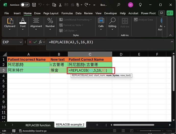 Excel 3 中的 REPLACEB 函数