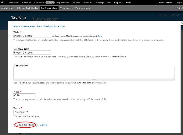 Drupal 设置折扣