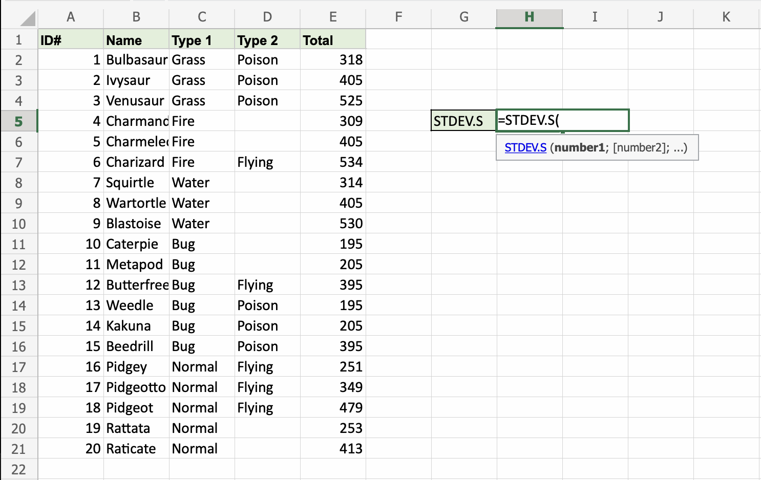 Excel STDEV.S 函数