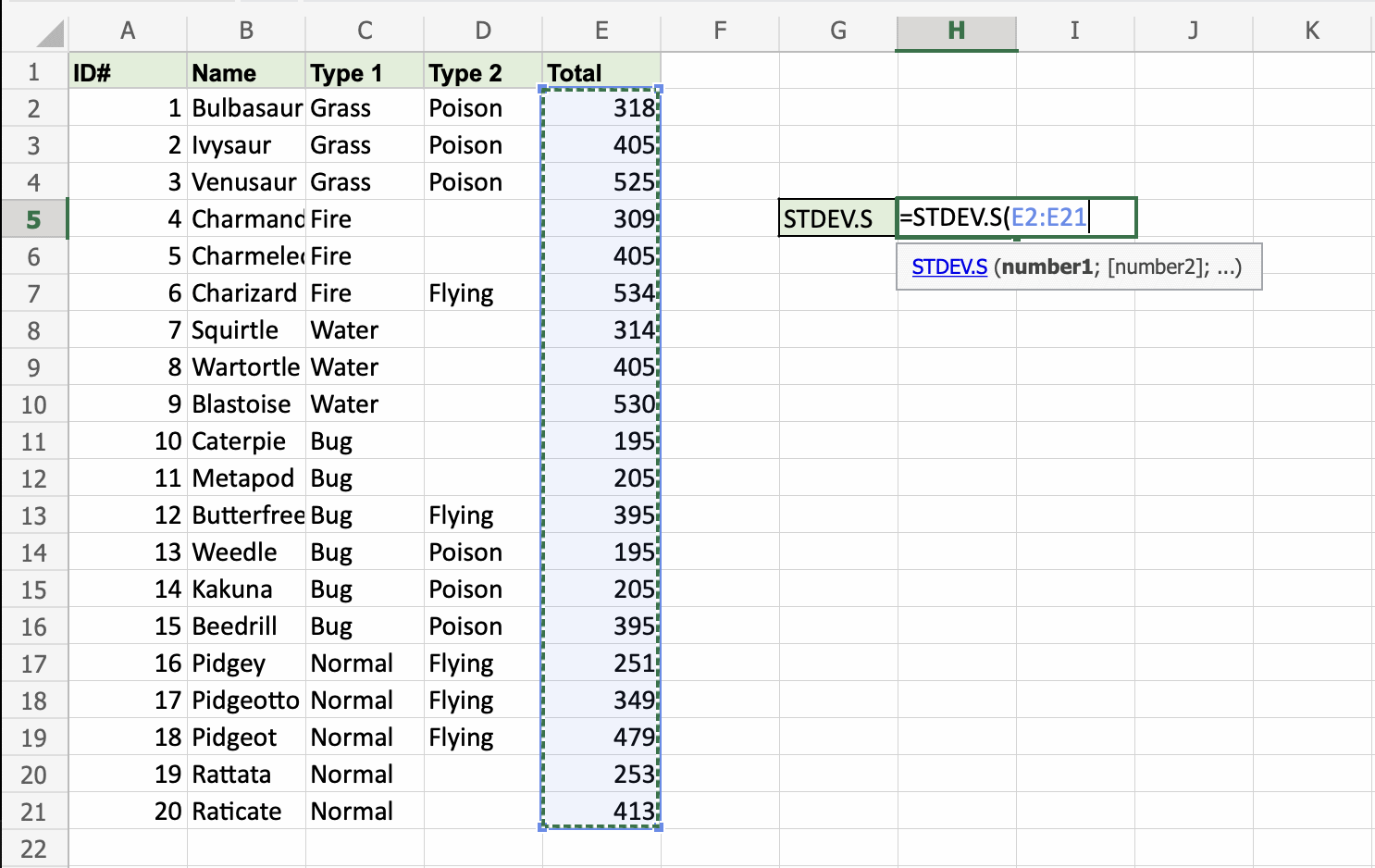 Excel STDEV.S 函数