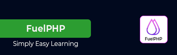FuelPHP 教程
