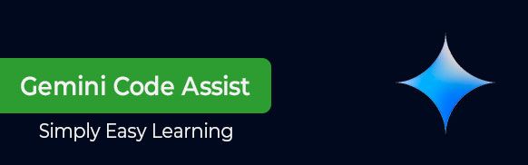 Gemini Code Assist 教程