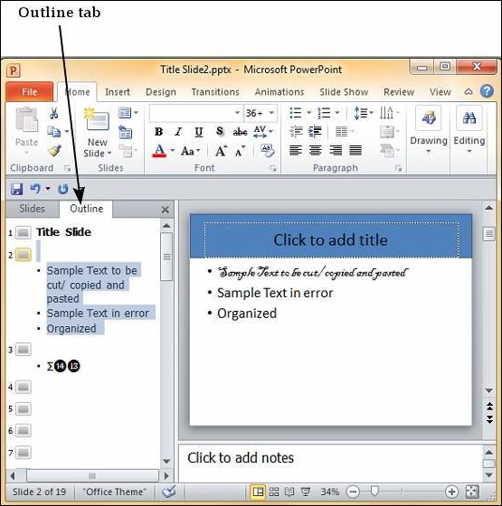 Microsoft PowerPoint 2010 中的侧边栏